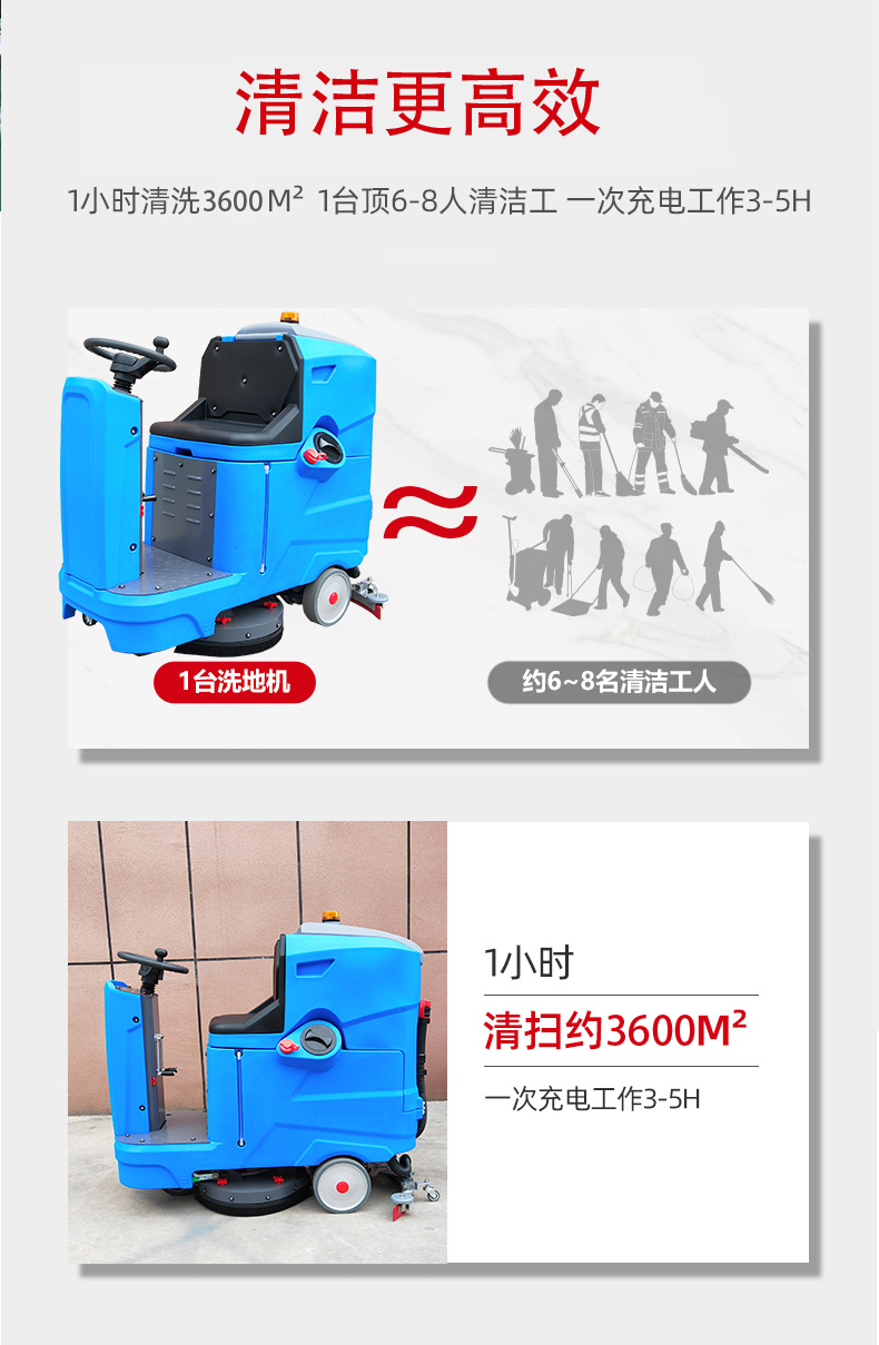 巴彦淖尔驾驶式洗地机更适合用在高铁站
