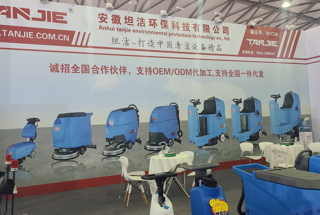 巴彦淖尔坦洁自动手推式洗地机厂家报价电话