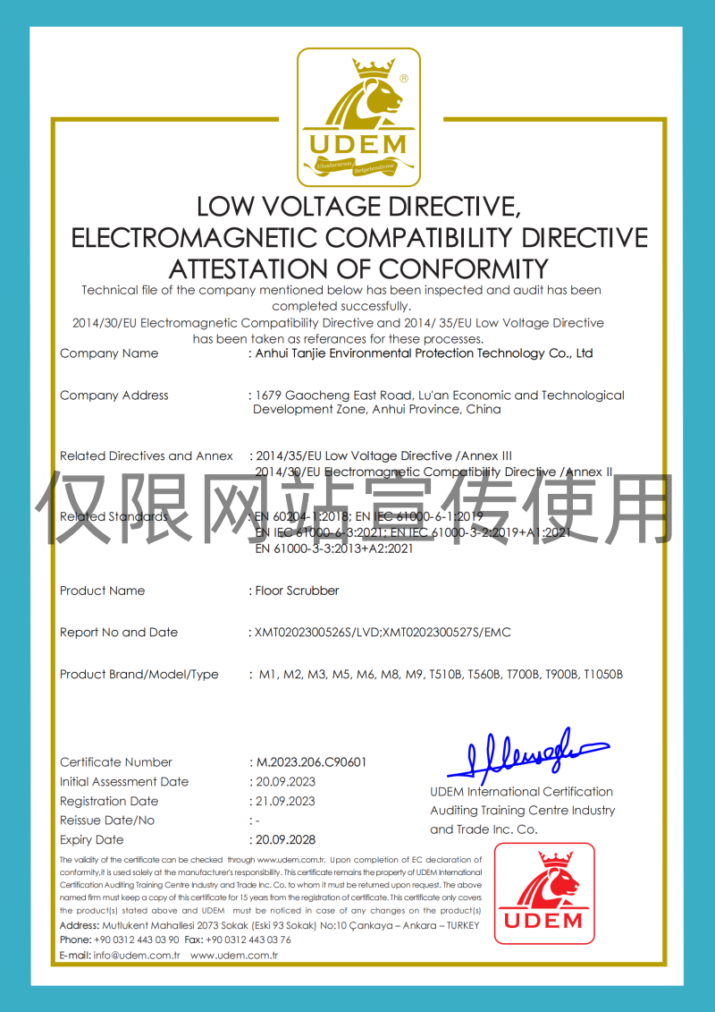 巴彦淖尔CE证书