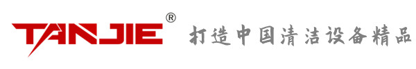巴彦淖尔坦洁环保